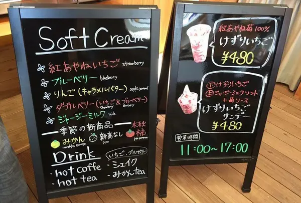 観光農園 吉次園 （KICHIJIEN cafe)の写真・動画_image_55836