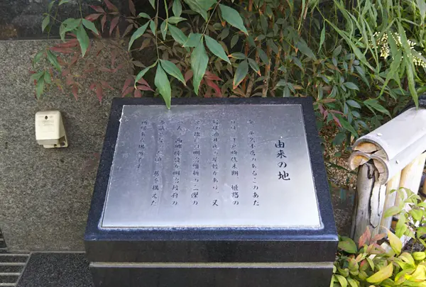 姫路の殿様酒井氏