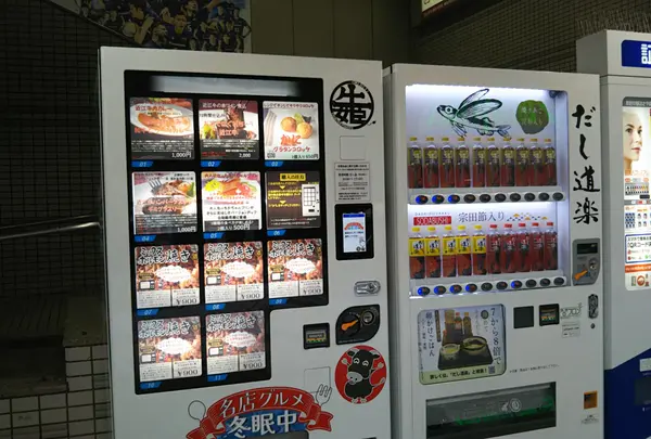 近江牛　ミックスホルモン焼などの自動販売機