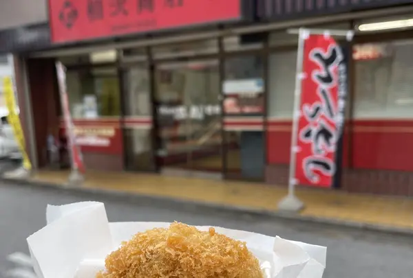 コロッケの写真