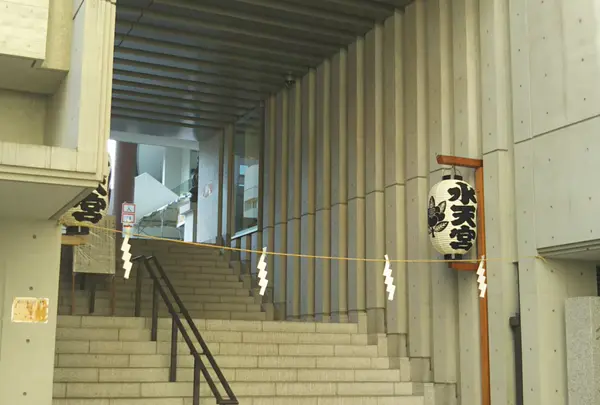 情け有馬の水天宮