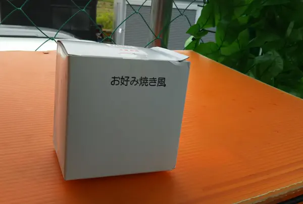 お好み焼き風味のハンバーガー