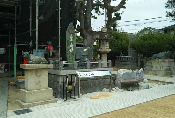 波乗り祈願