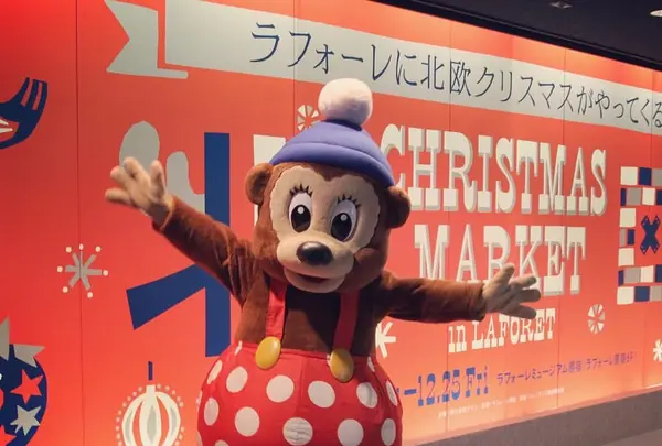ラフォーレ原宿
