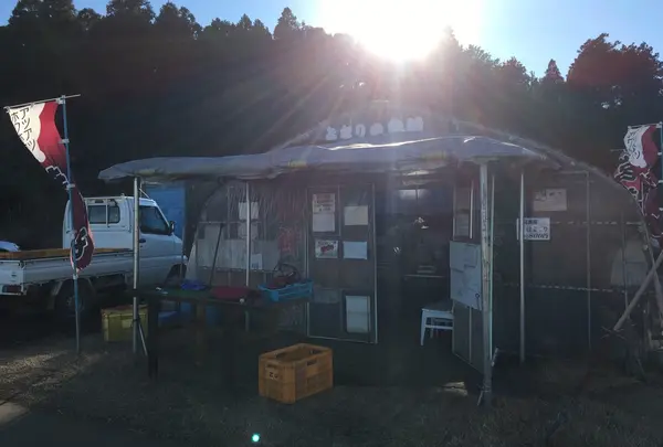 お芋以外もあるらしい・・・