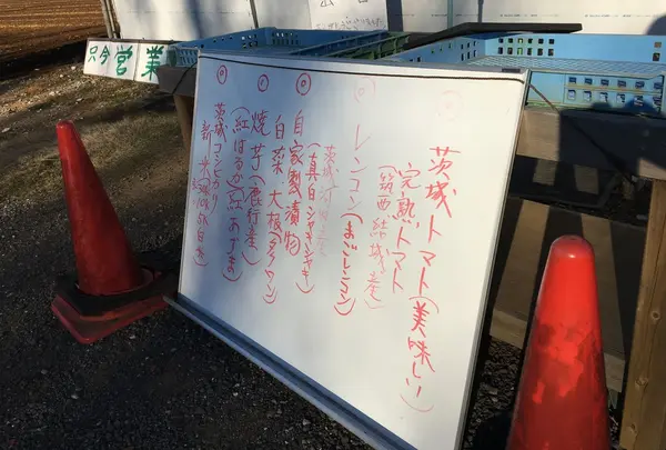 農産物直売所の写真・動画_image_56535