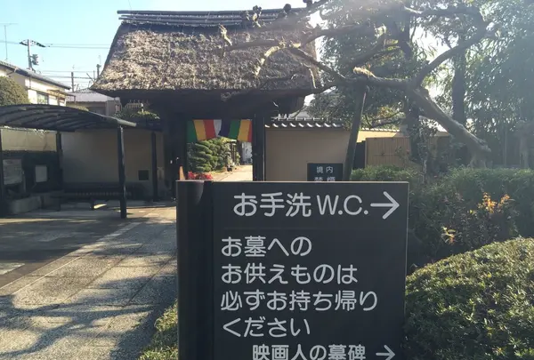 多聞寺の写真・動画_image_57054