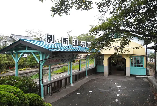 駅外観もレトロ