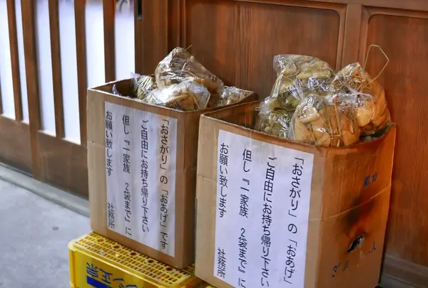 千代保稲荷神社の写真・動画_image_57316