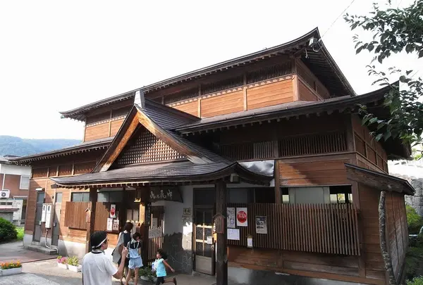 中尾の湯