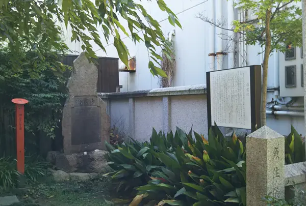 桜町