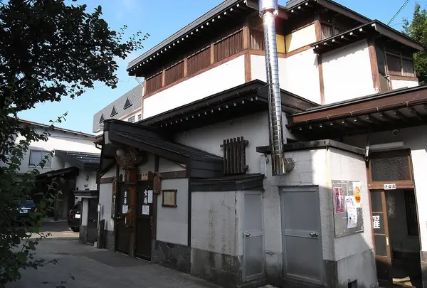 新田の湯