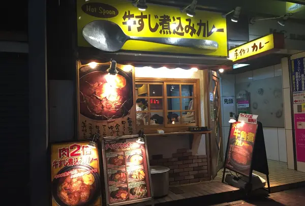 14席くらいの小さなお店。