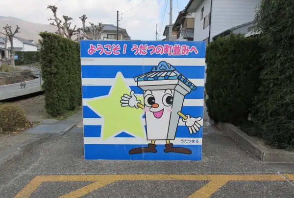 うだつの町並みの写真・動画_image_574326
