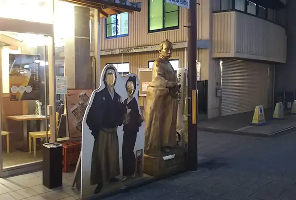 坂本龍馬