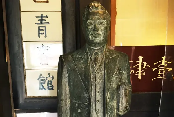 會津壹番館の写真・動画_image_57451