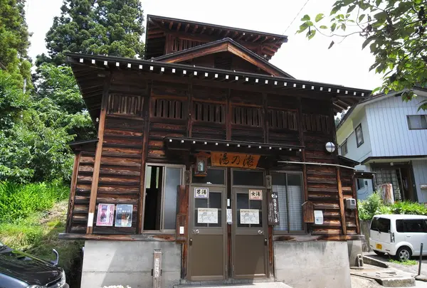 瀧乃湯