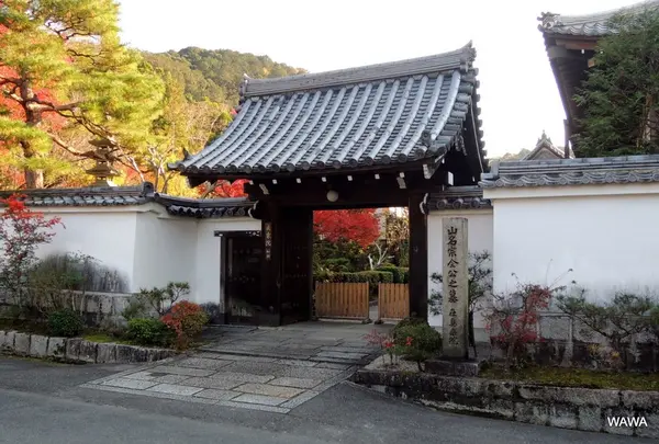 真乗院