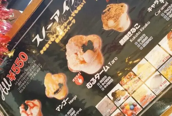 richamocha cafe（リカモカ カフェ）の写真・動画_image_576248