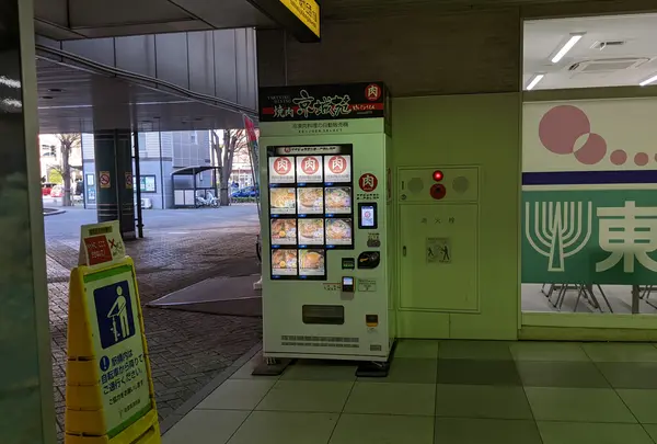 ノンメタポーク