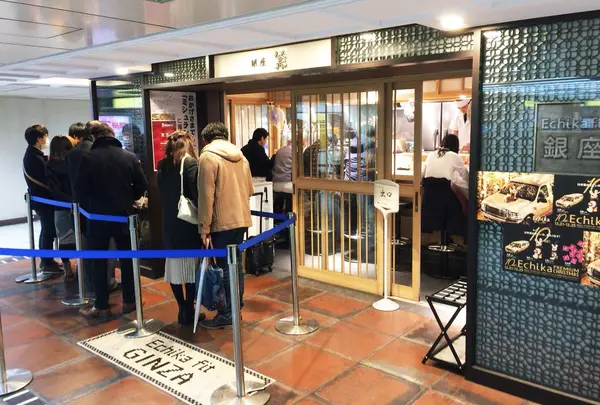 銀座 篝 Echika fit 銀座店