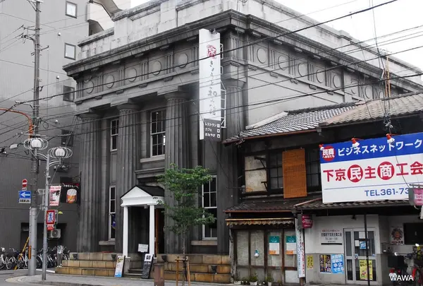 旧村井銀行七条支店
