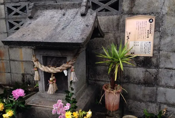 立花温泉牛馬の神