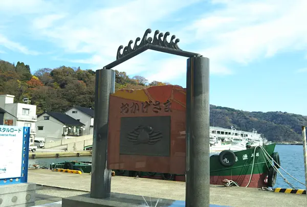 但馬漁協津居山支所津居山直販店の写真・動画_image_583561