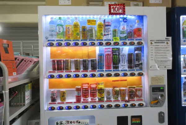 自動販売機