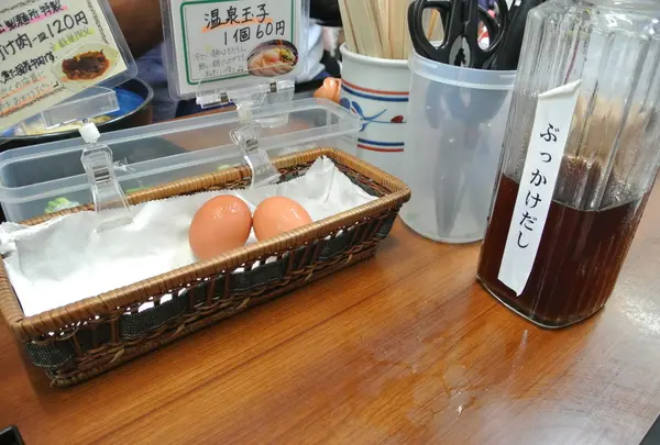 とことんセルフ
