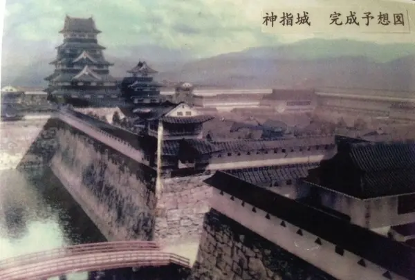 神指城 完成予想図