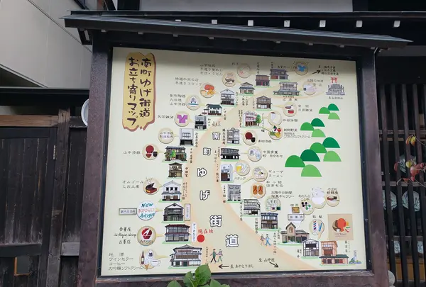 お土産買うスポットもたくさん