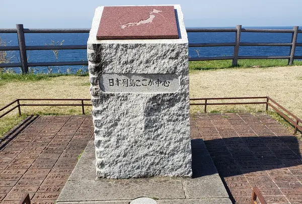 ちょうど真ん中らしい