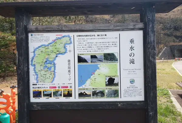 案内看板