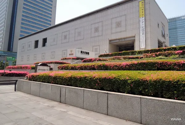 横浜美術館