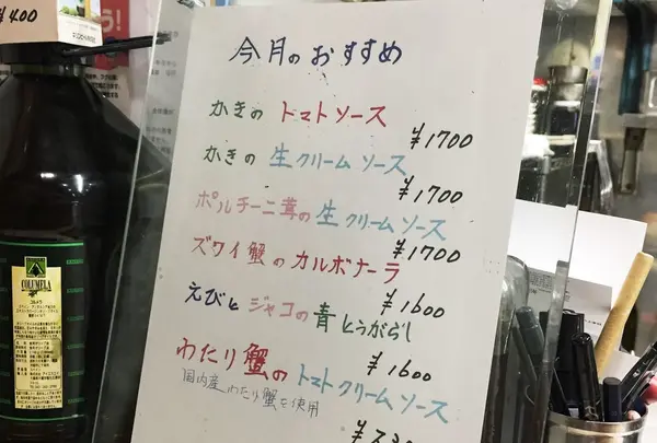 今月のおすすめ