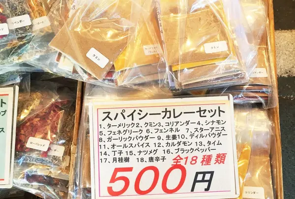 明日はカレーです