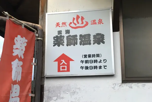 １２時間営業‼︎