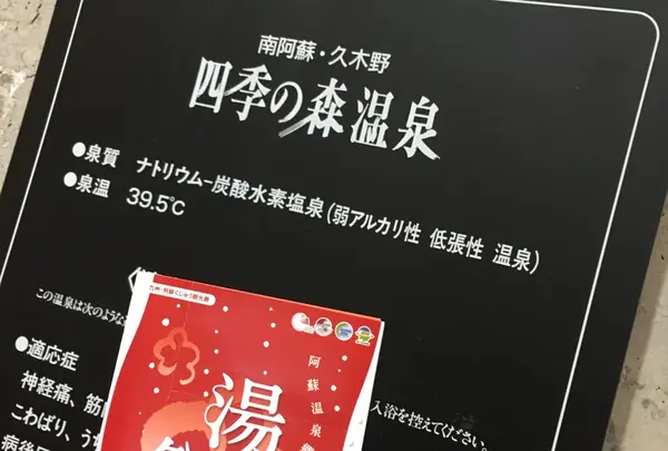 四季の森の写真・動画_image_59979