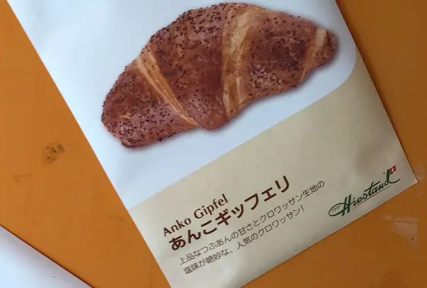 パン工房 ル・パンの写真・動画_image_59980