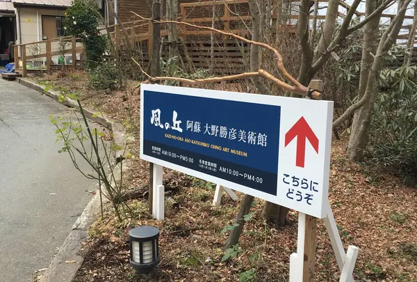 看板
