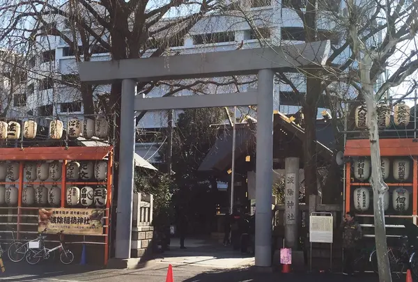 波除稲荷のちかく