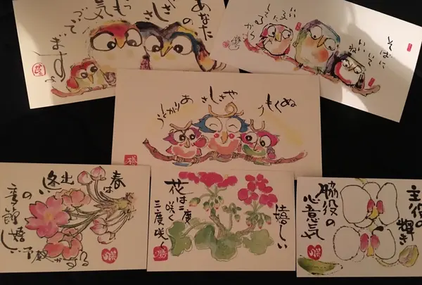 絵葉書