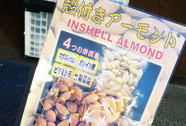 １日3粒食べたら体にいいらしい