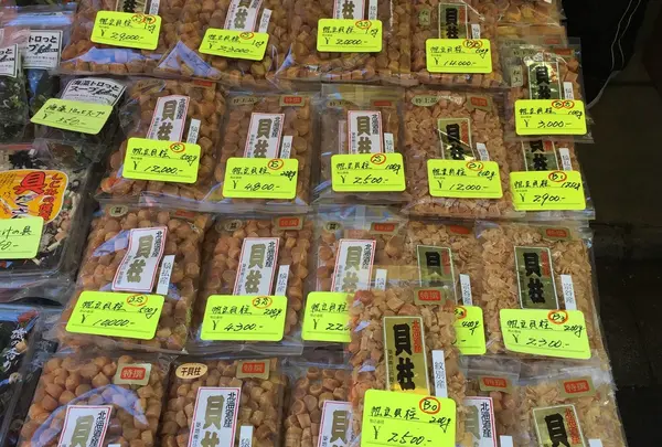 今田屋商店の写真・動画_image_60008