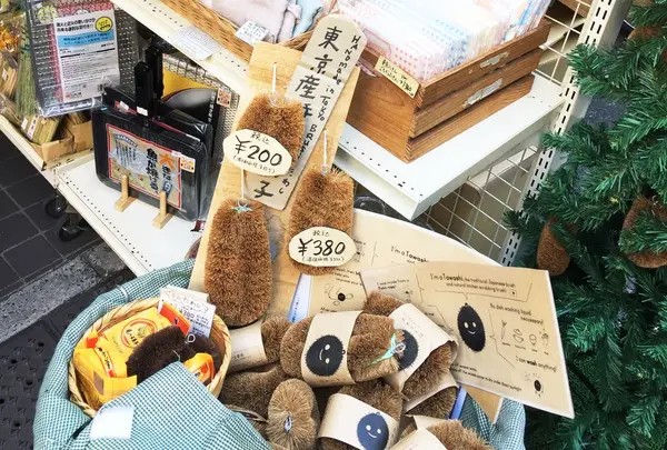 たわし
