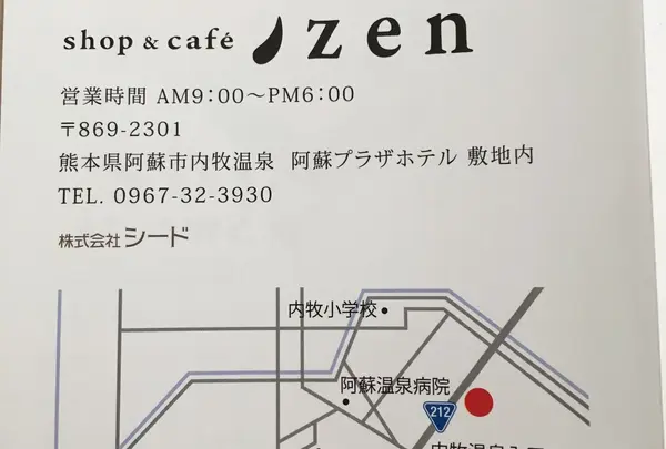 ゆっくりくつろげます