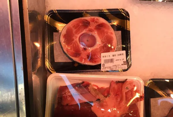 尾肉も！