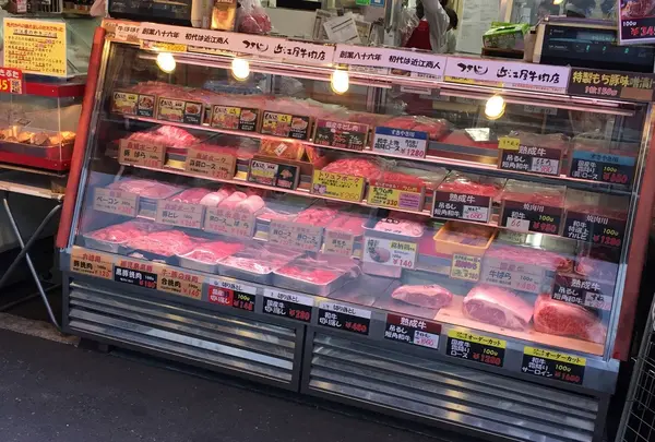 いいお肉