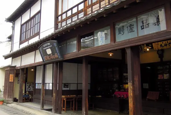 八日市・護国町並保存センターの写真・動画_image_60120